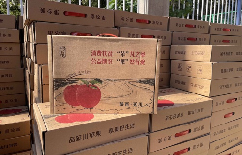 米乐“扶贫助农，振兴乡村”活动