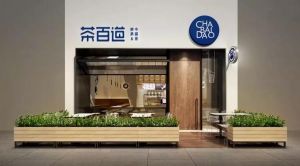 米乐品牌帮助加盟商稳定