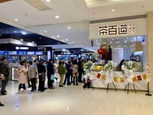 米乐加盟店生意这么火？